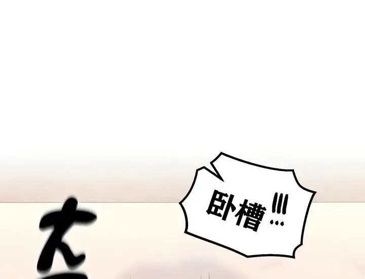 漫画《异世界重生之后宫养成记》第13话第115张图