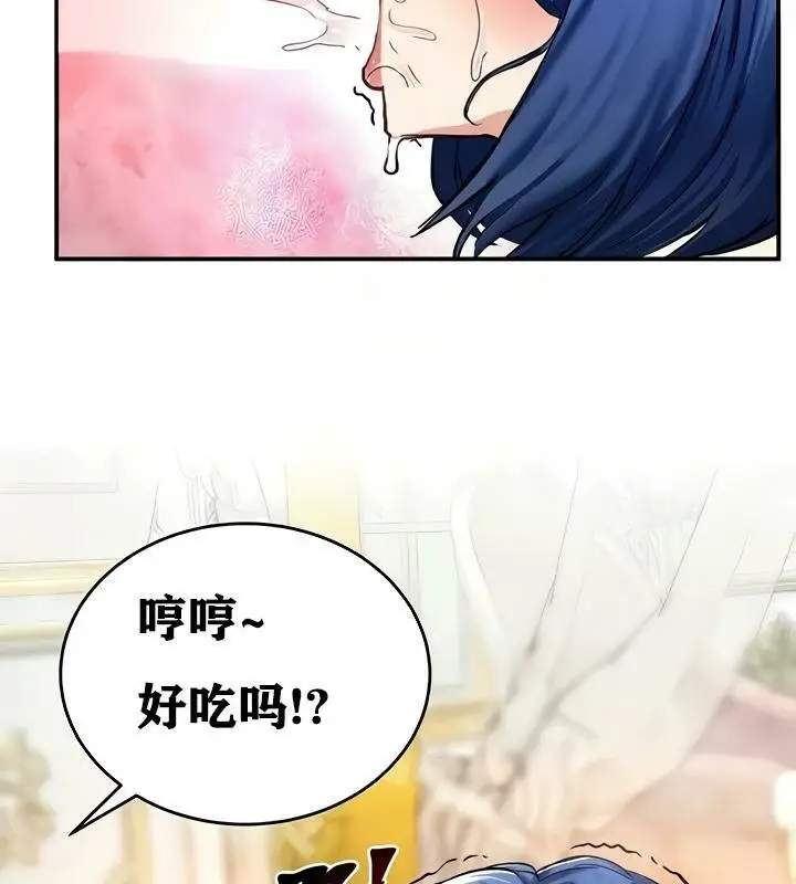 漫画《异世界重生之后宫养成记》第13话第127张图