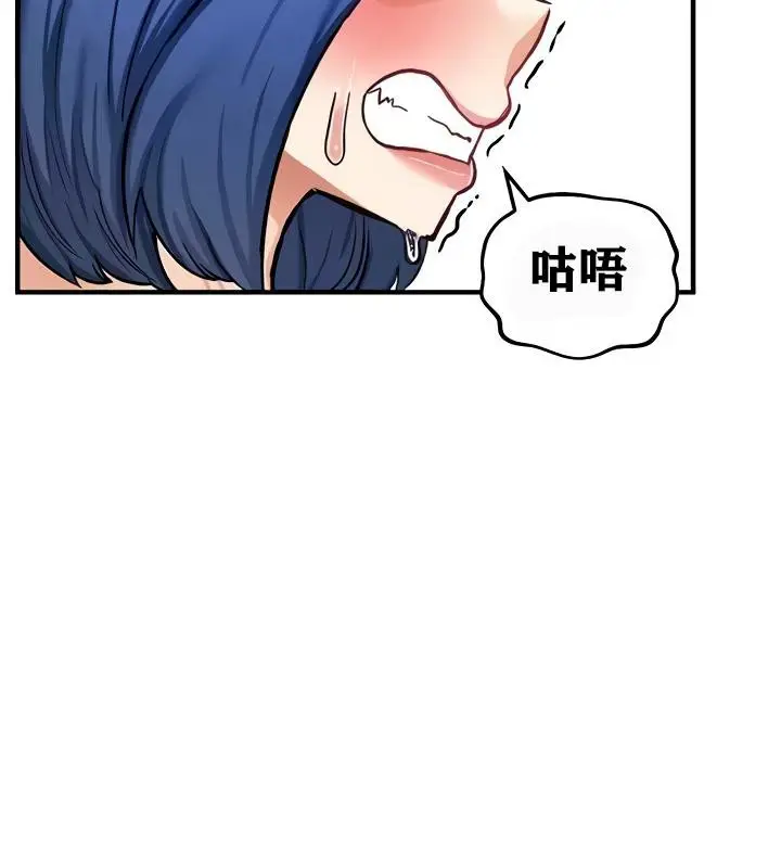 漫画《异世界重生之后宫养成记》第13话第58张图