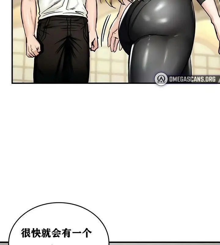 漫画《异世界重生之后宫养成记》第14话第129张图