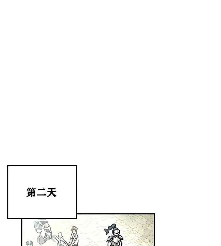 漫画《异世界重生之后宫养成记》第14话第62张图