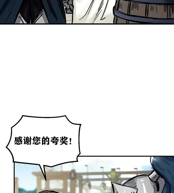 漫画《异世界重生之后宫养成记》第14话第66张图