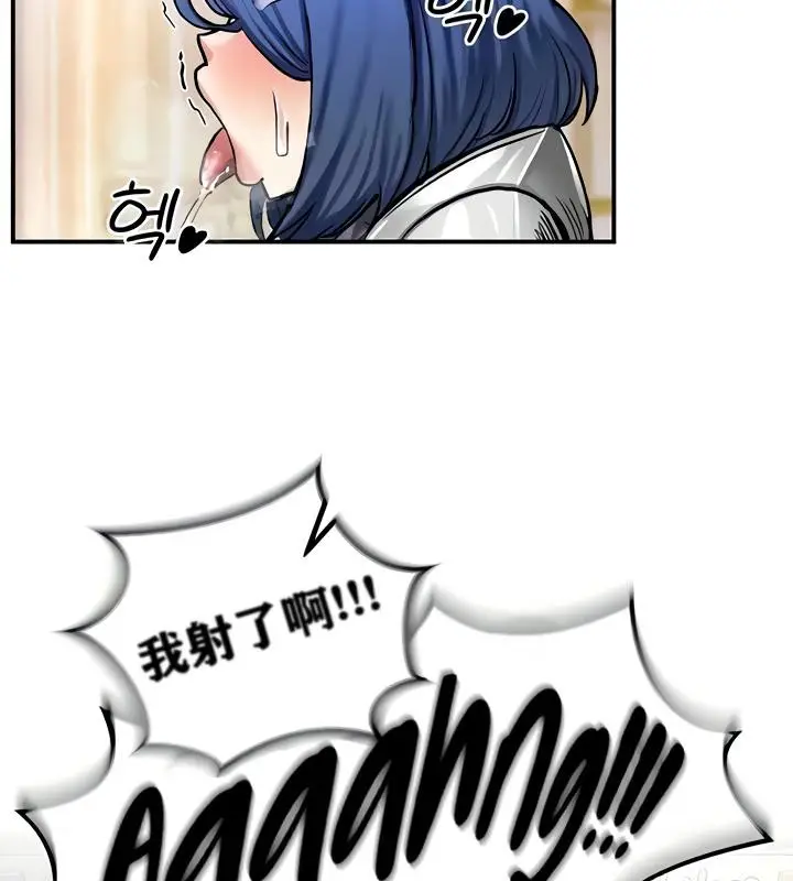 漫画《异世界重生之后宫养成记》第16话第118张图
