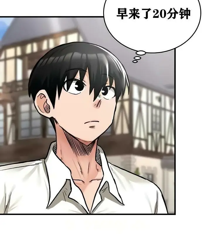 漫画《异世界重生之后宫养成记》第16话第139张图