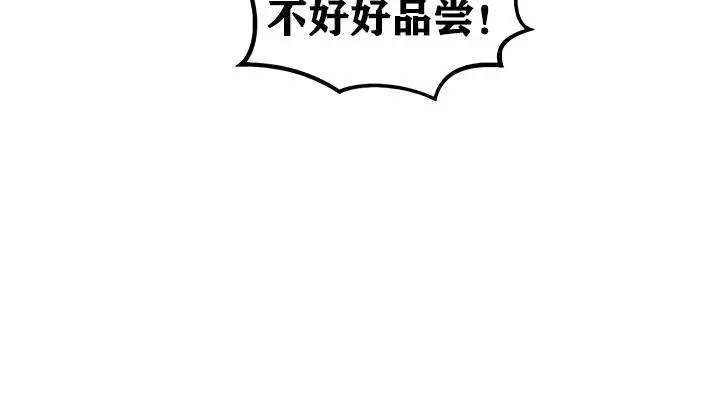 漫画《异世界重生之后宫养成记》第16话第20张图