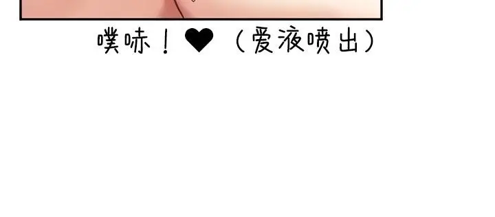 漫画《异世界重生之后宫养成记》第16话第40张图