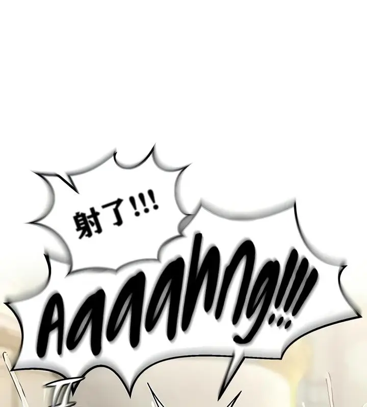 漫画《异世界重生之后宫养成记》第16话第68张图