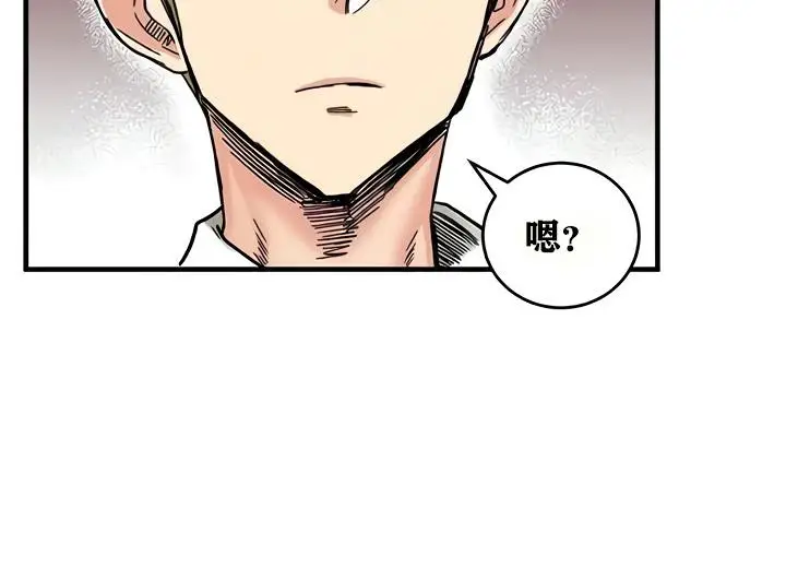 漫画《异世界重生之后宫养成记》第18话第115张图