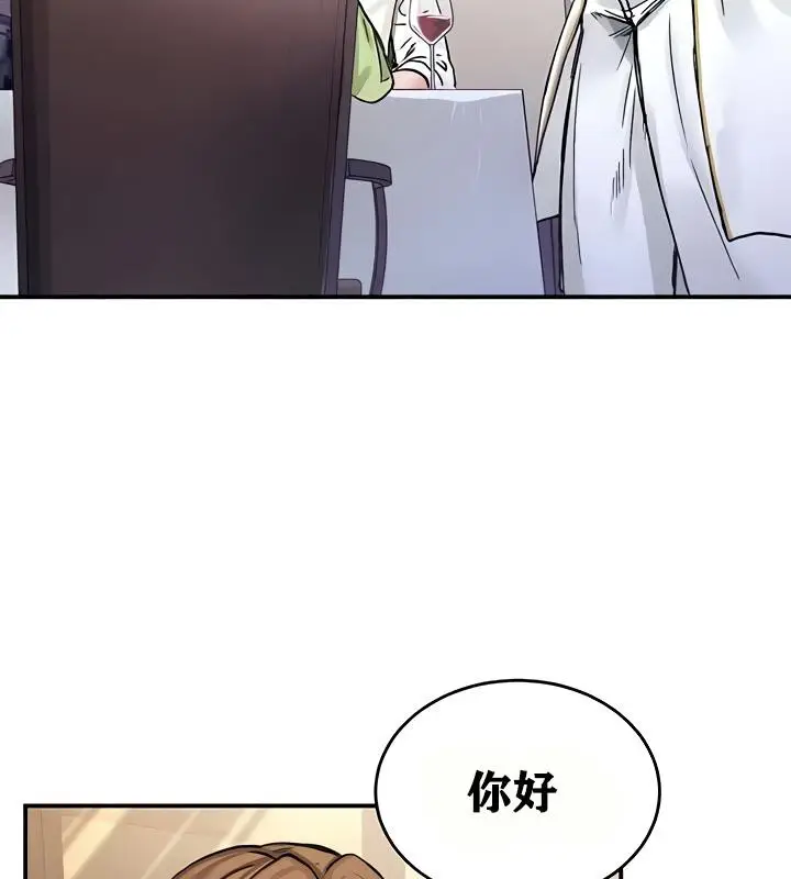 漫画《异世界重生之后宫养成记》第18话第117张图