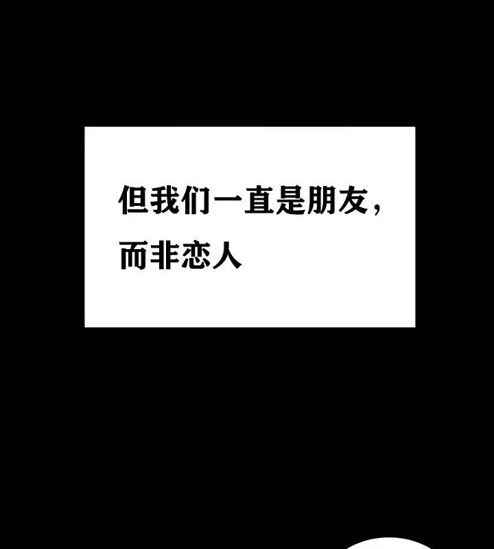 漫画《异世界重生之后宫养成记》第18话第14张图