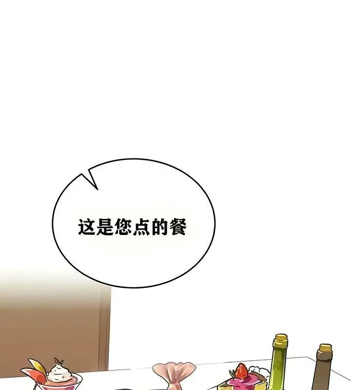 漫画《异世界重生之后宫养成记》第18话第154张图