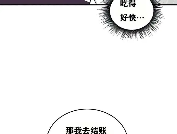 漫画《异世界重生之后宫养成记》第18话第170张图