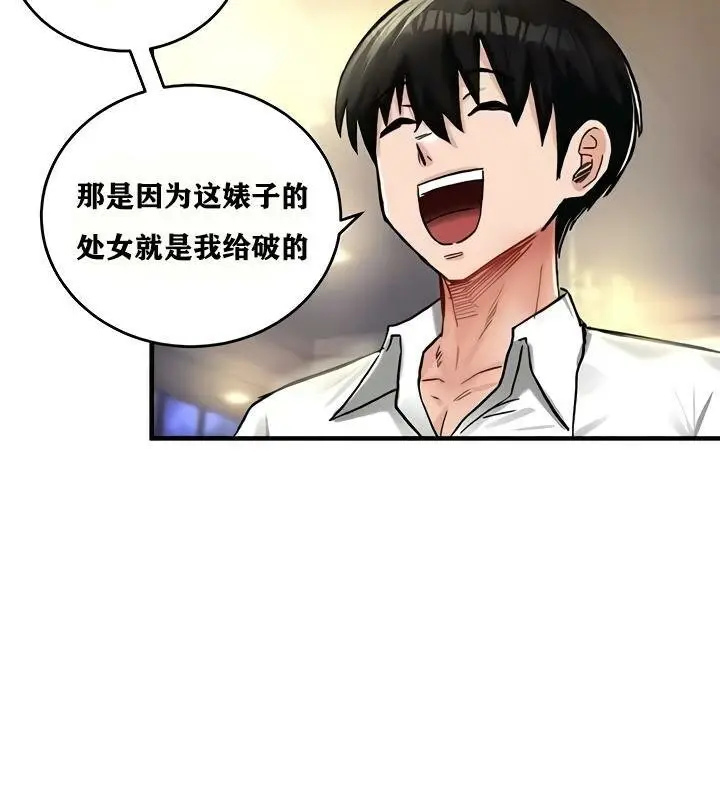 漫画《异世界重生之后宫养成记》第18话第178张图