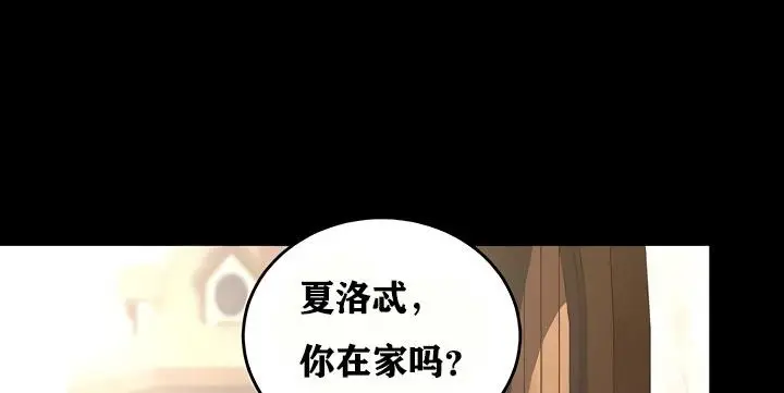 漫画《异世界重生之后宫养成记》第18话第85张图