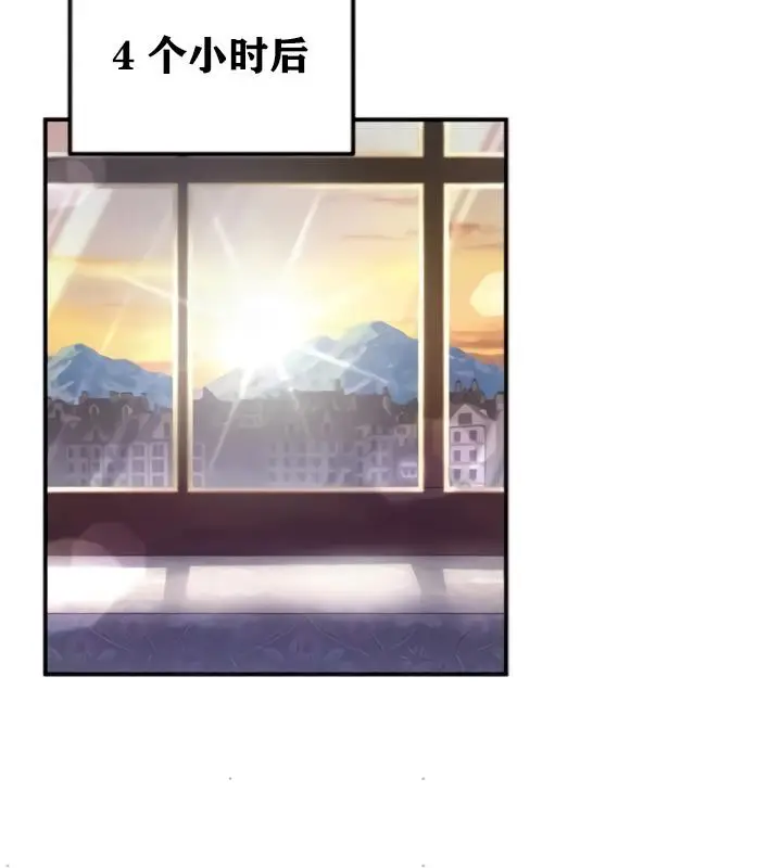 漫画《异世界重生之后宫养成记》第20话第123张图