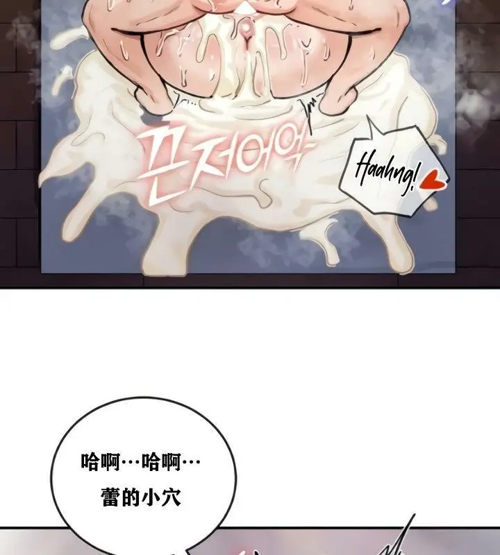 漫画《异世界重生之后宫养成记》第20话第127张图