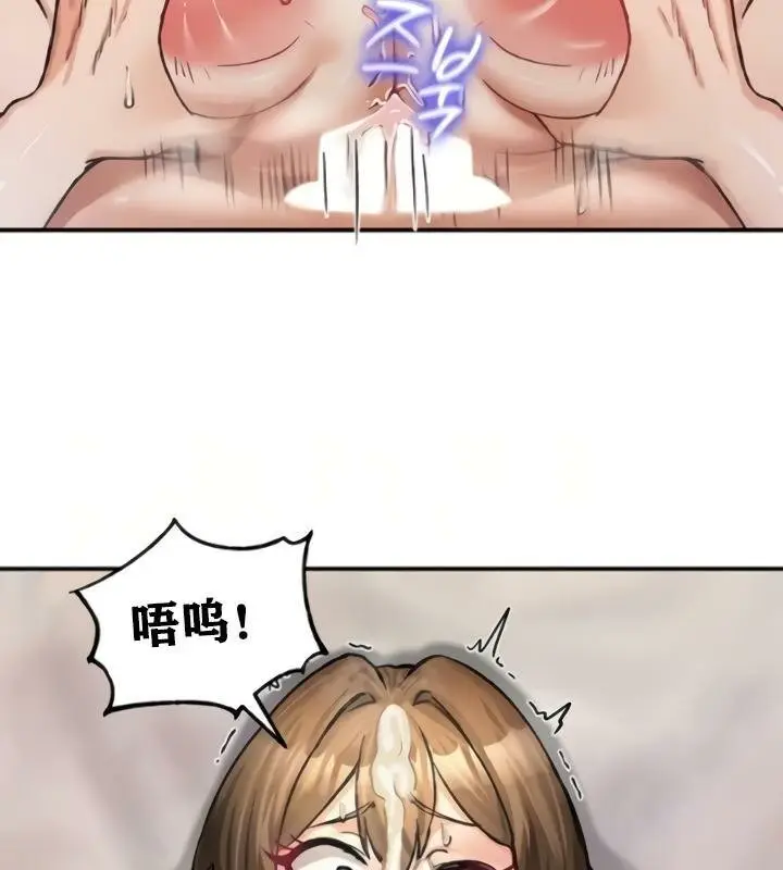 漫画《异世界重生之后宫养成记》第20话第22张图