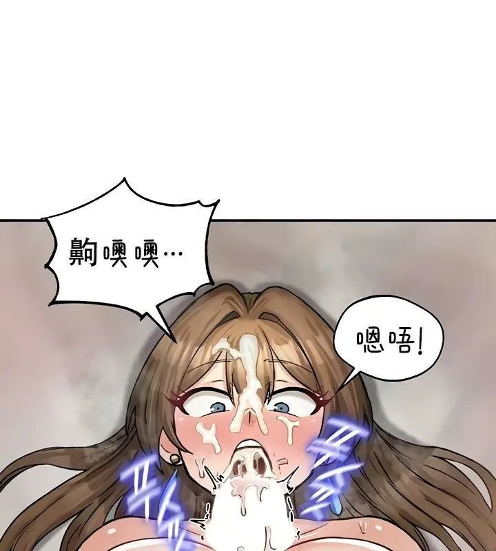 漫画《异世界重生之后宫养成记》第20话第24张图