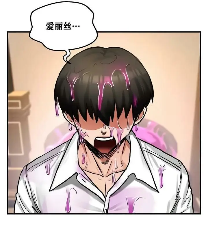 漫画《异世界重生之后宫养成记》第22话第101张图