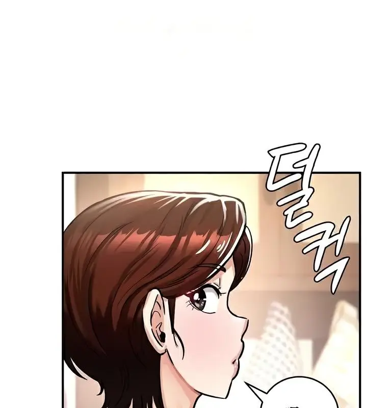 漫画《异世界重生之后宫养成记》第22话第139张图