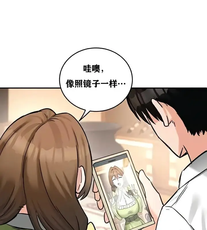 漫画《异世界重生之后宫养成记》第22话第68张图