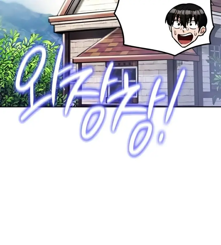 漫画《异世界重生之后宫养成记》第22话第7张图