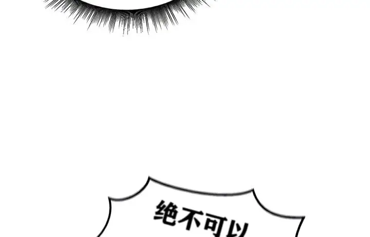 漫画《异世界重生之后宫养成记》第22话第90张图