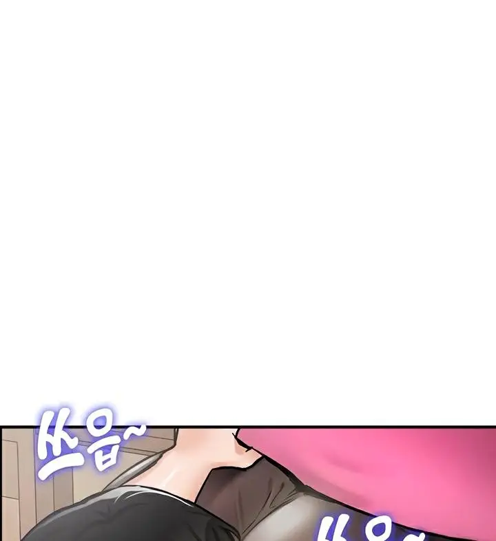 漫画《异世界重生之后宫养成记》第23话第10张图