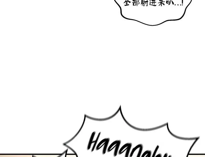 漫画《异世界重生之后宫养成记》第26话第110张图
