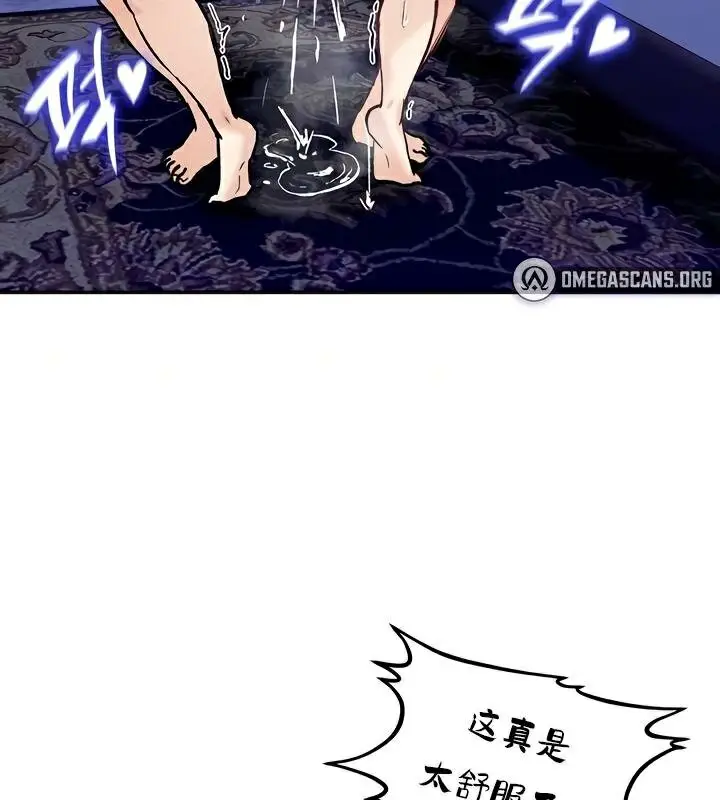 漫画《异世界重生之后宫养成记》第26话第12张图