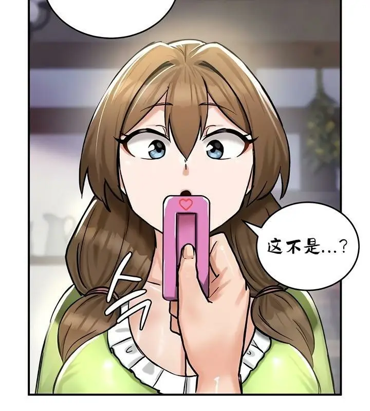 漫画《异世界重生之后宫养成记》第26话第130张图