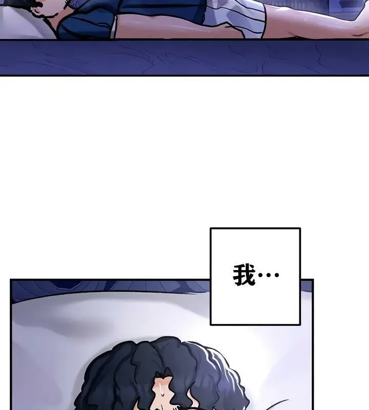 漫画《异世界重生之后宫养成记》第26话第66张图