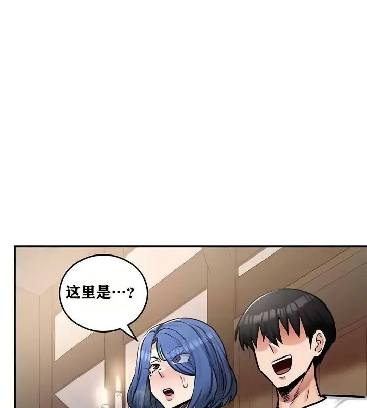 漫画《异世界重生之后宫养成记》第27话第101张图