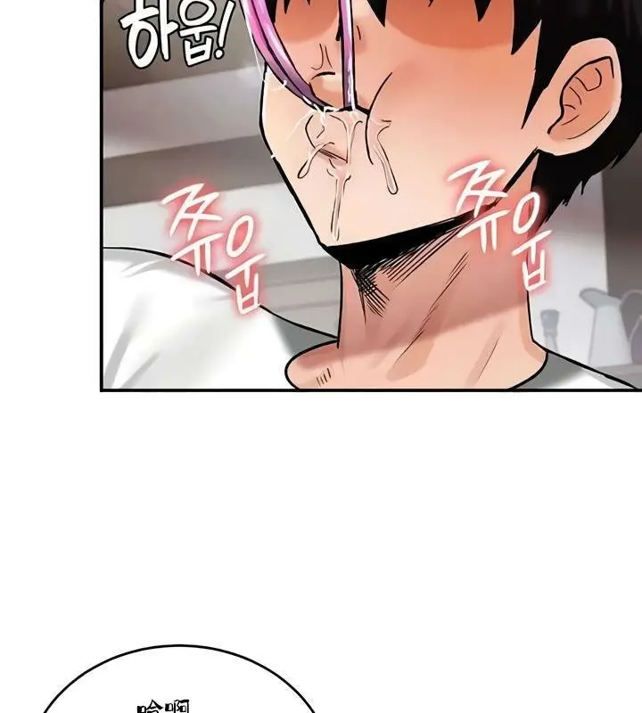 漫画《异世界重生之后宫养成记》第27话第118张图