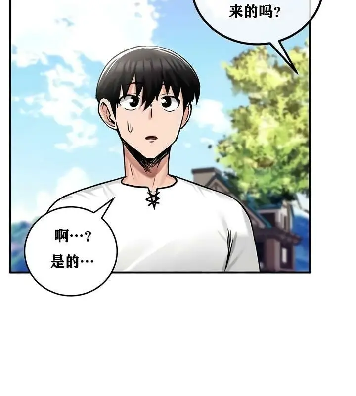漫画《异世界重生之后宫养成记》第27话第146张图