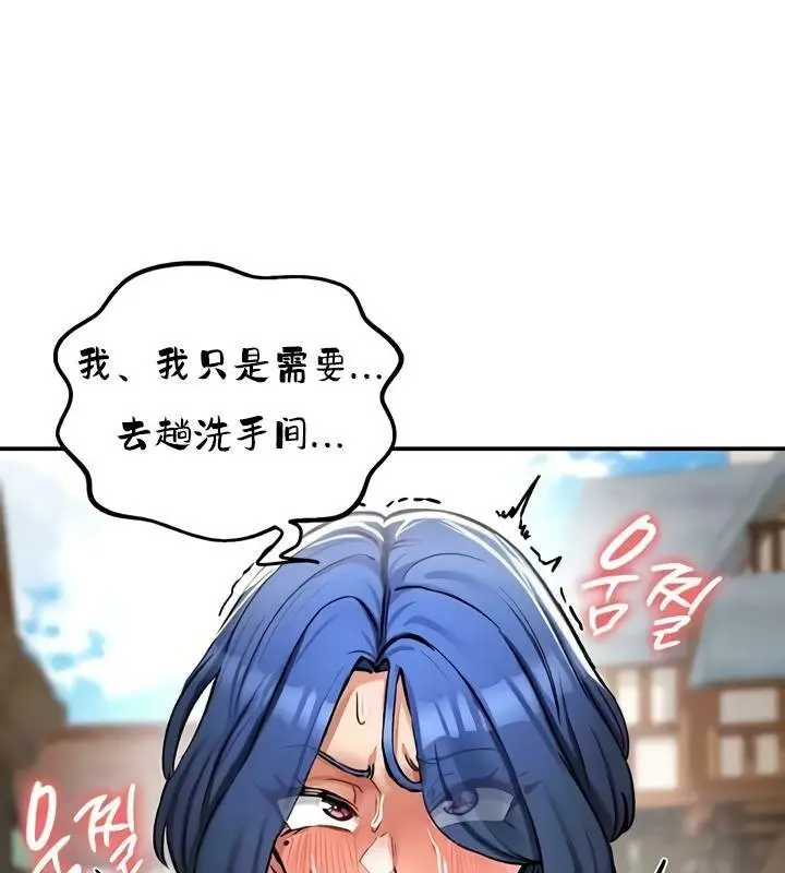 漫画《异世界重生之后宫养成记》第27话第24张图