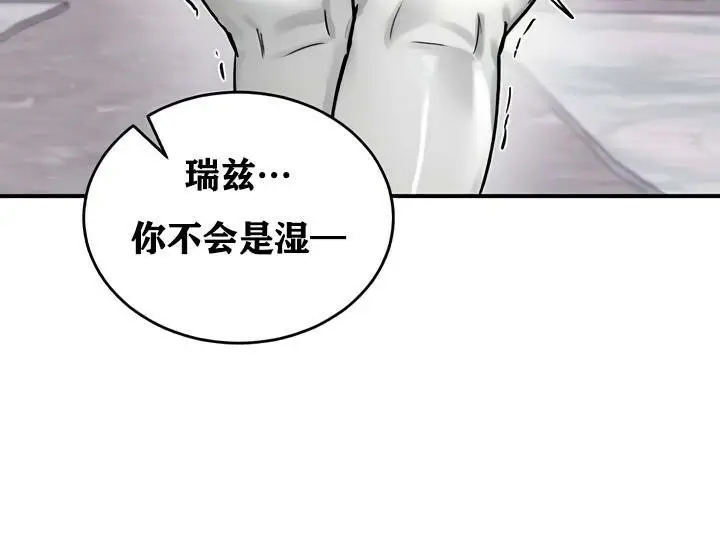 漫画《异世界重生之后宫养成记》第27话第35张图