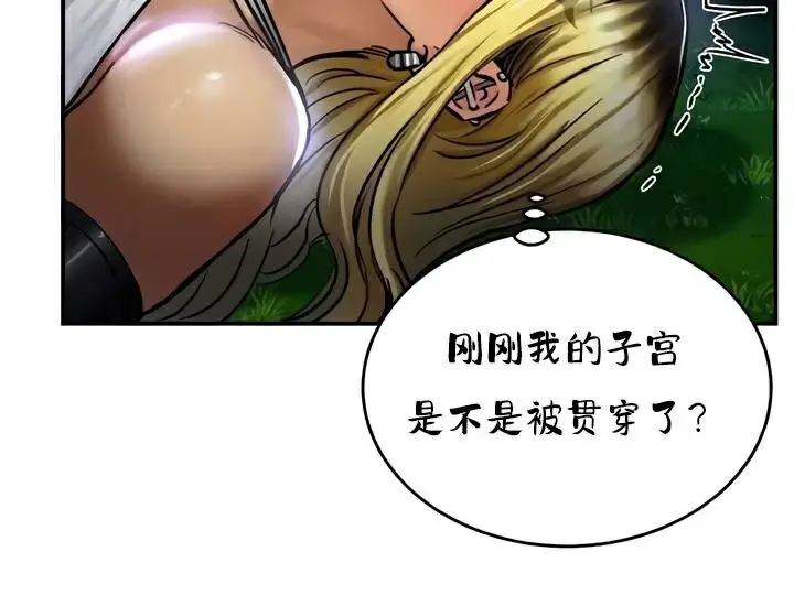 漫画《异世界重生之后宫养成记》第33话第124张图