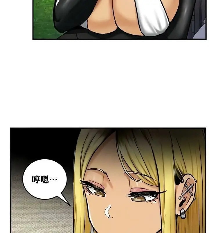 漫画《异世界重生之后宫养成记》第33话第21张图