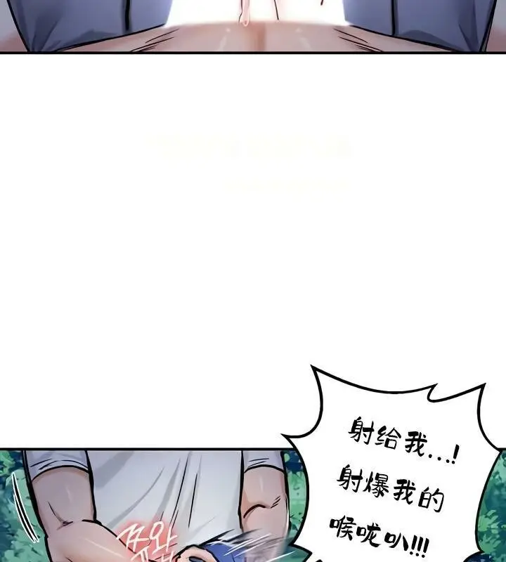 漫画《异世界重生之后宫养成记》第33话第55张图