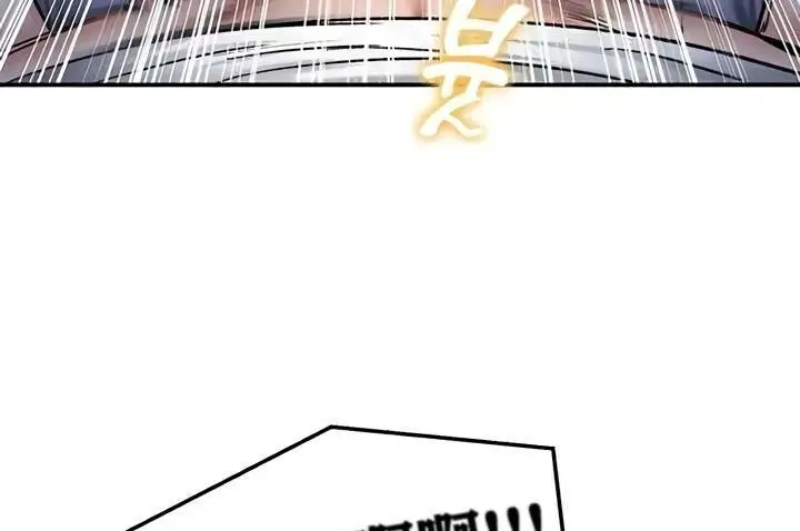 漫画《异世界重生之后宫养成记》第33话第59张图