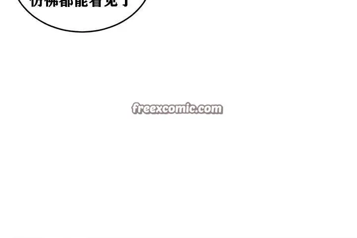 漫画《异世界重生之后宫养成记》第33话第64张图