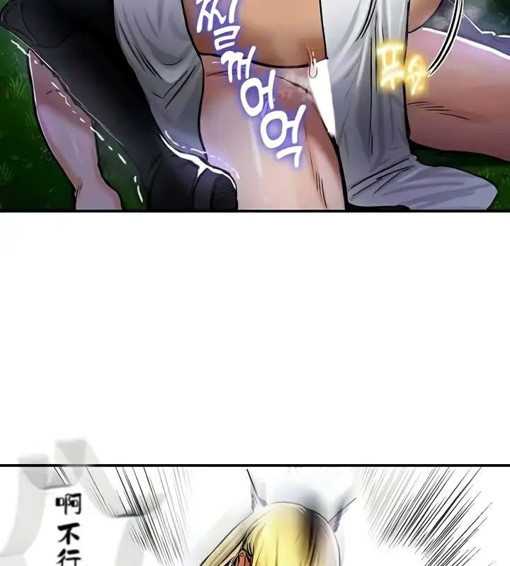 漫画《异世界重生之后宫养成记》第34话第102张图