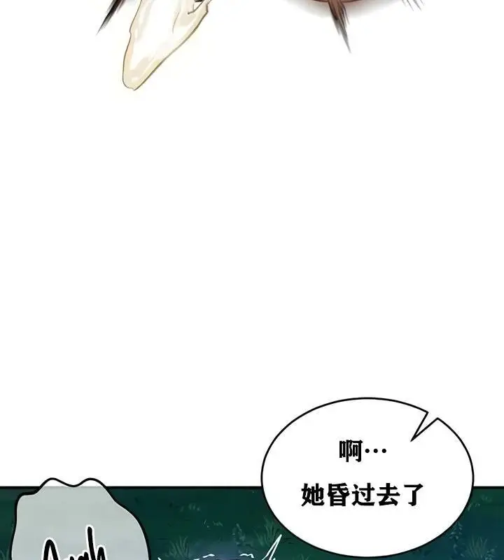 漫画《异世界重生之后宫养成记》第34话第129张图