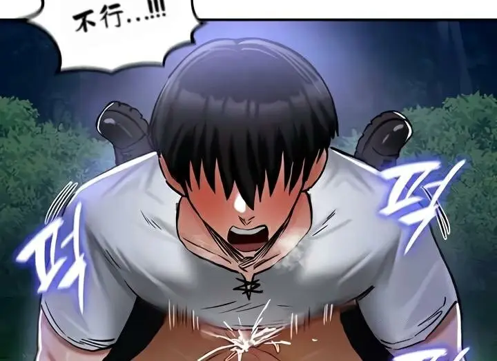 漫画《异世界重生之后宫养成记》第34话第15张图