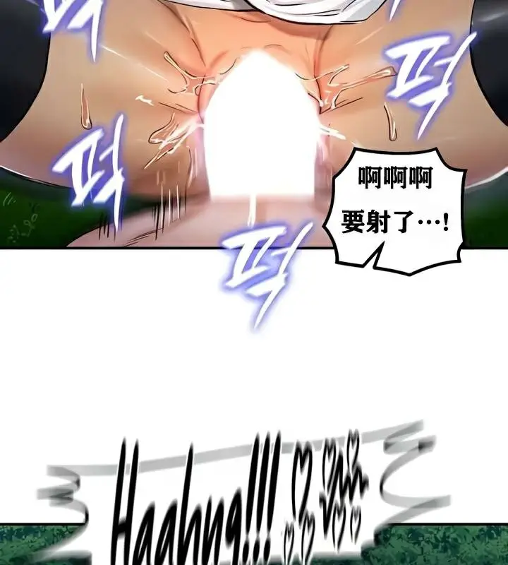 漫画《异世界重生之后宫养成记》第34话第33张图