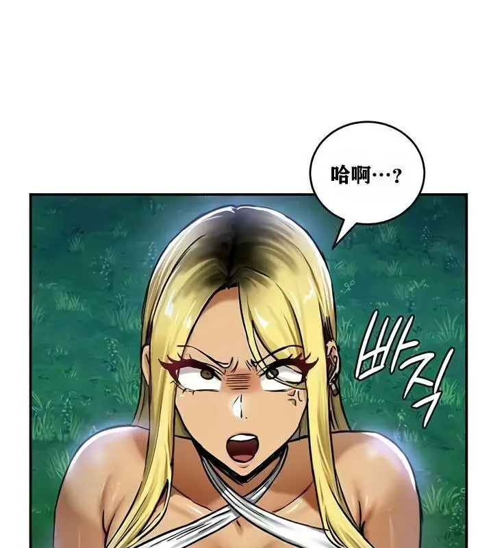 漫画《异世界重生之后宫养成记》第34话第4张图
