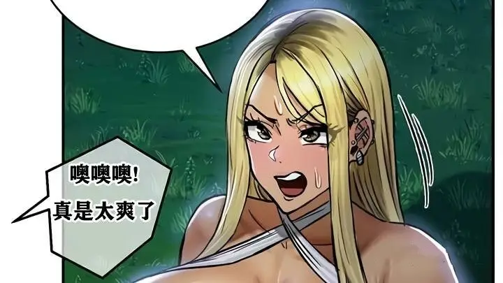 漫画《异世界重生之后宫养成记》第34话第70张图