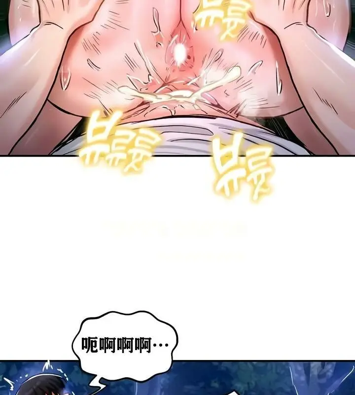 漫画《异世界重生之后宫养成记》第34话第83张图