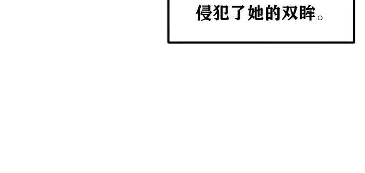 漫画《异世界重生之后宫养成记》第35话第120张图
